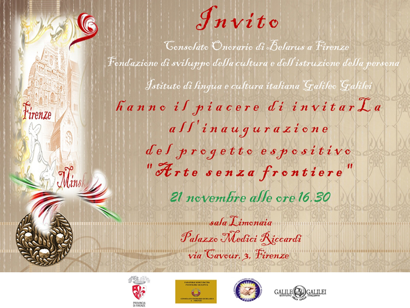 invito