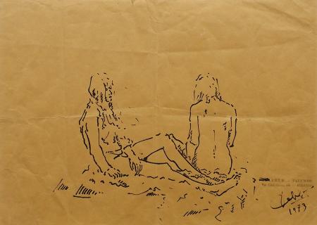 Quadro di firma Illeggibile Figure - china carta 